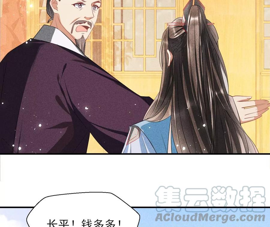 白大哥不可能那么容易死！30