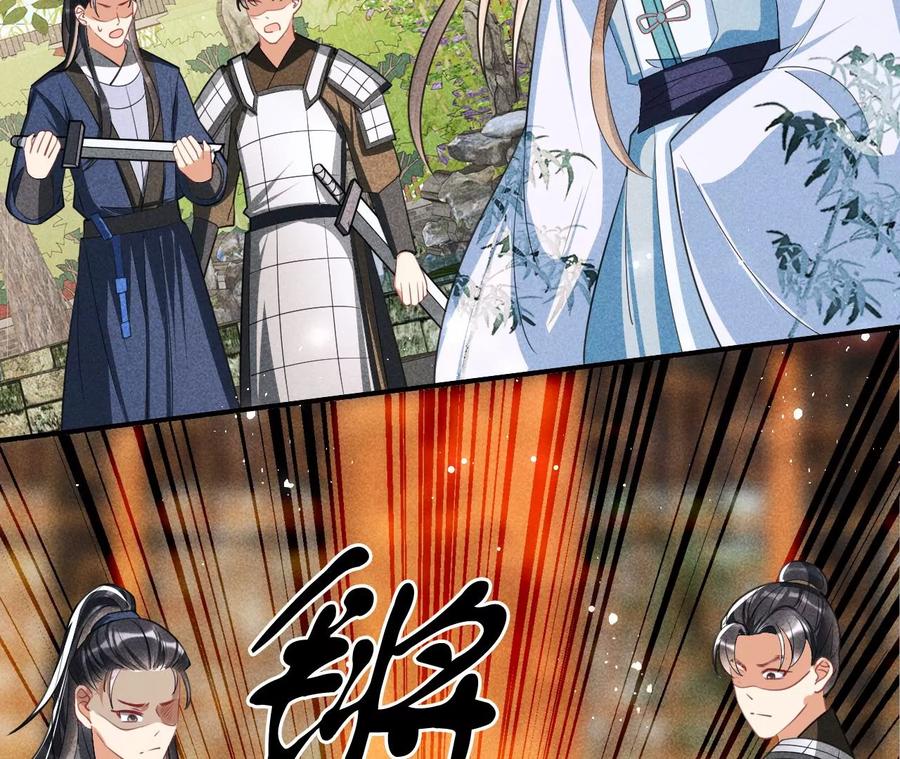 白大哥不可能那么容易死！32