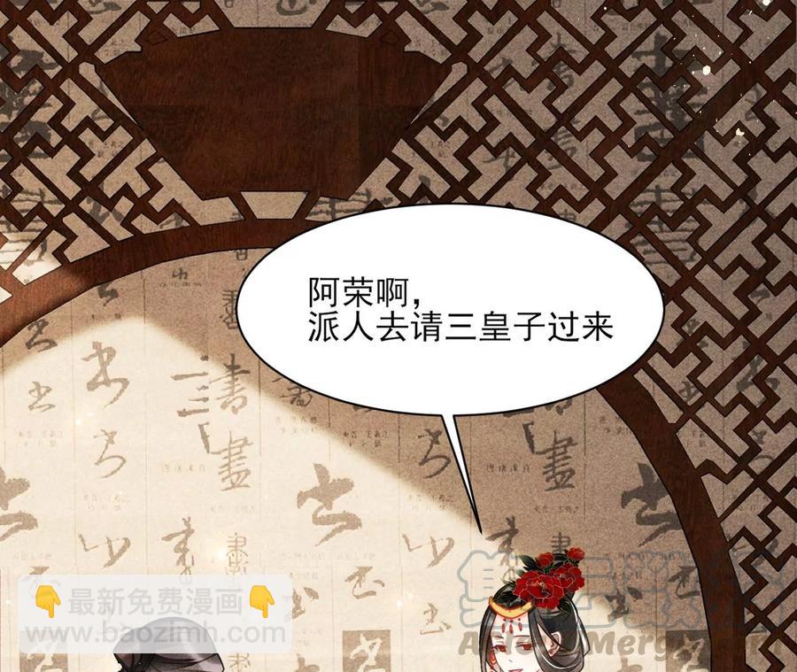 白大哥不可能那么容易死！39