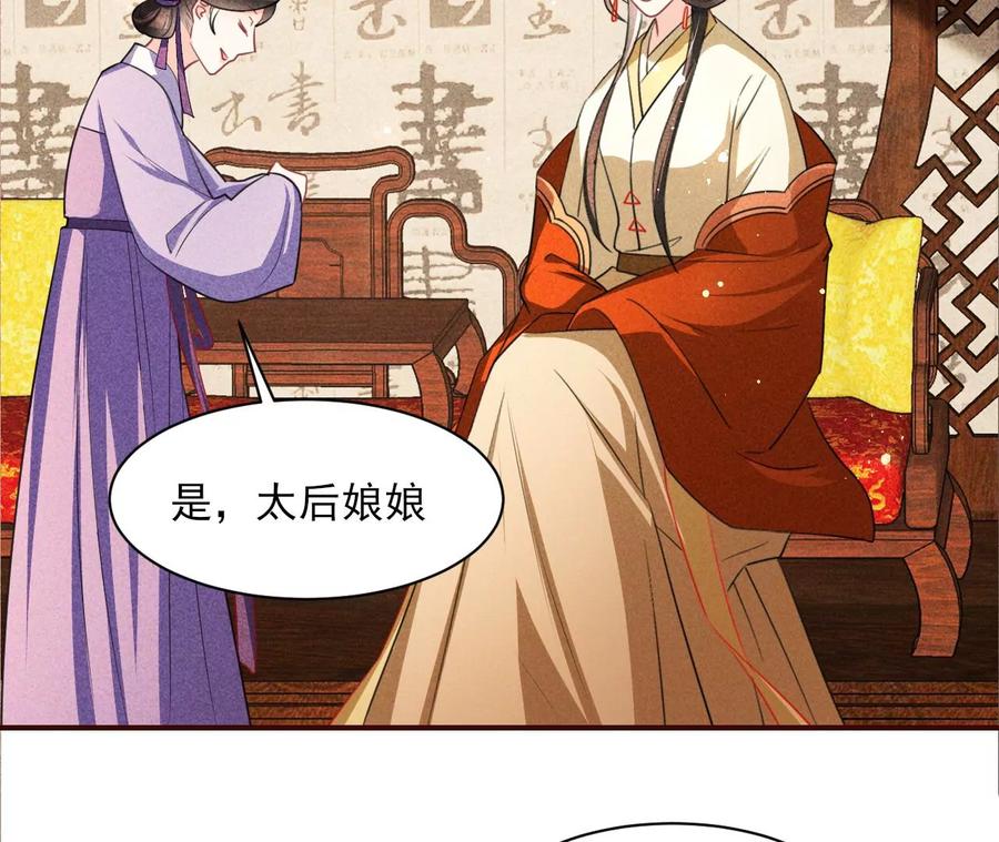 白大哥不可能那么容易死！40