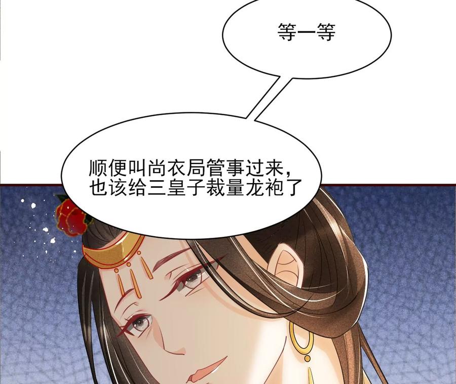 白大哥不可能那么容易死！41