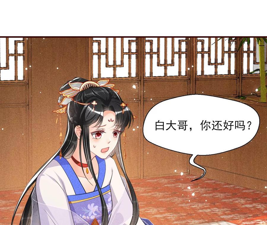 白大哥不可能那么容易死！5