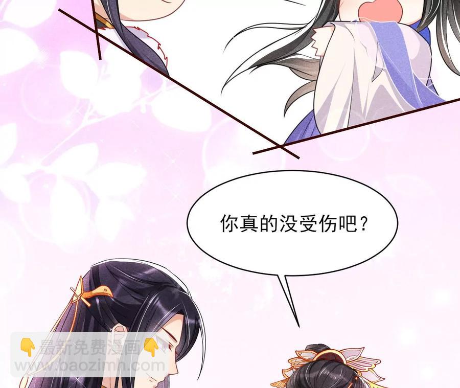 白大哥不可能那么容易死！56