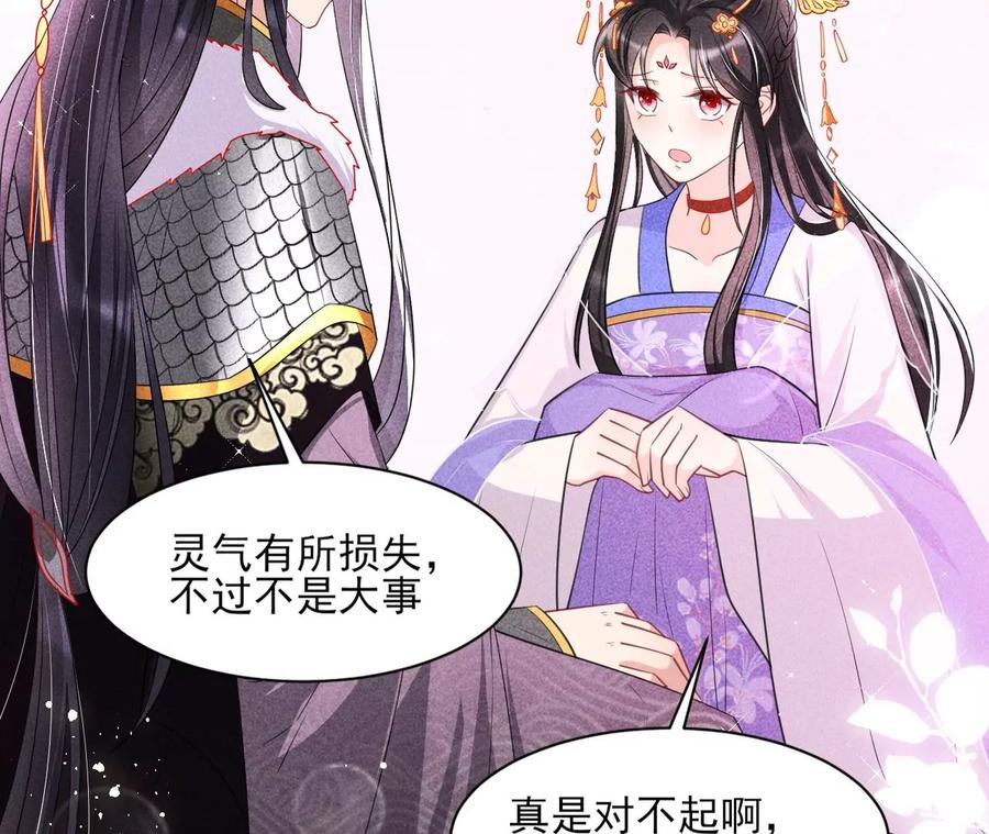 白大哥不可能那么容易死！57