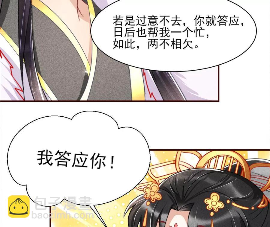 白大哥不可能那么容易死！60