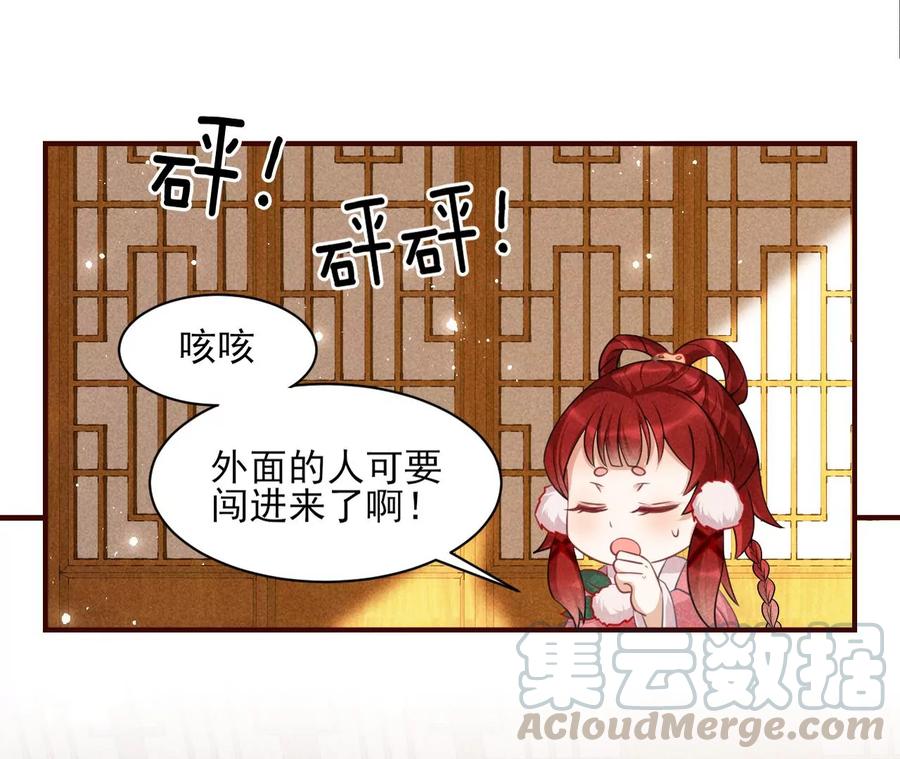 白大哥不可能那么容易死！64