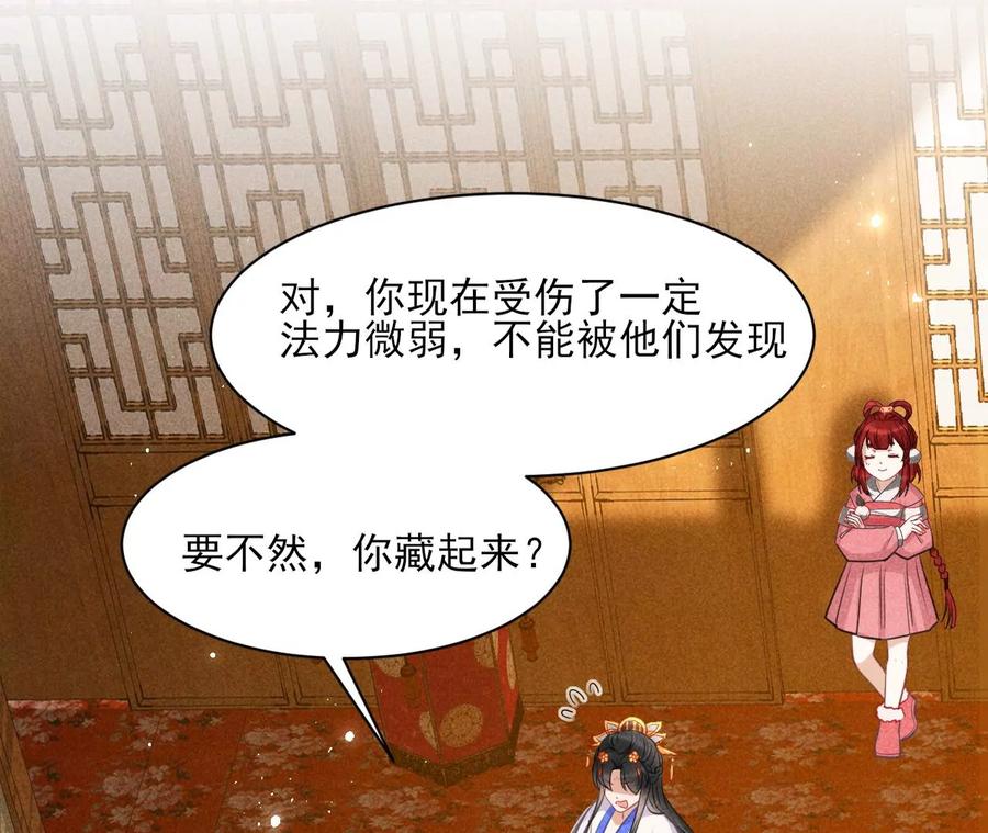 白大哥不可能那么容易死！65