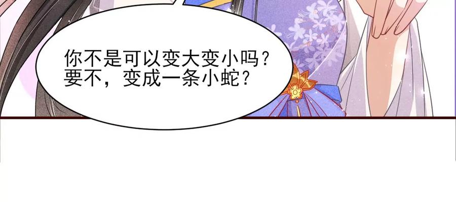 白大哥不可能那么容易死！68