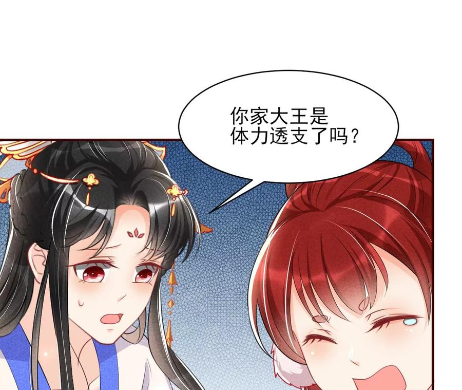 白大哥不可能那么容易死！8