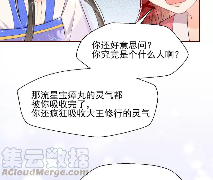 白大哥不可能那么容易死！9