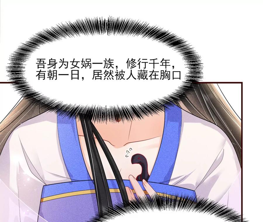 你我之间，何须见外？14