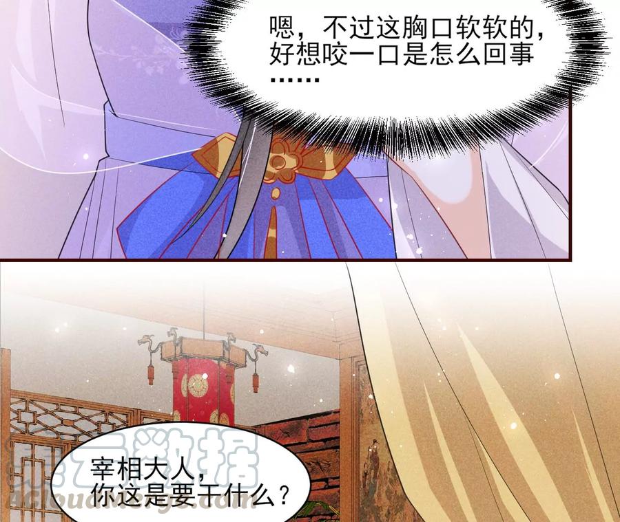 你我之间，何须见外？15