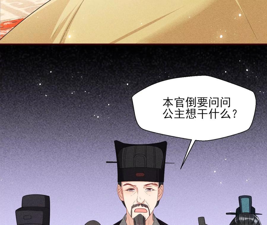 你我之间，何须见外？17