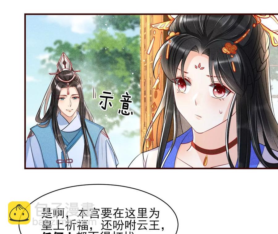 你我之间，何须见外？19