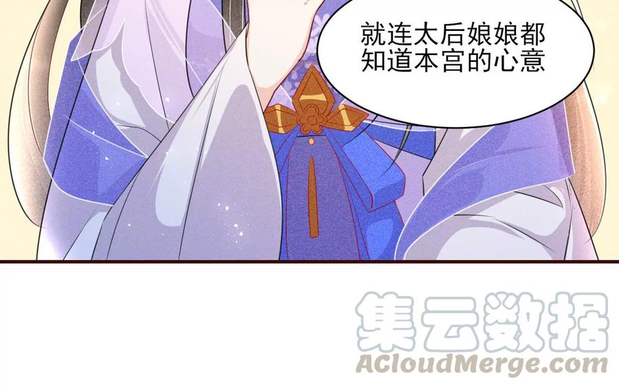 你我之间，何须见外？21