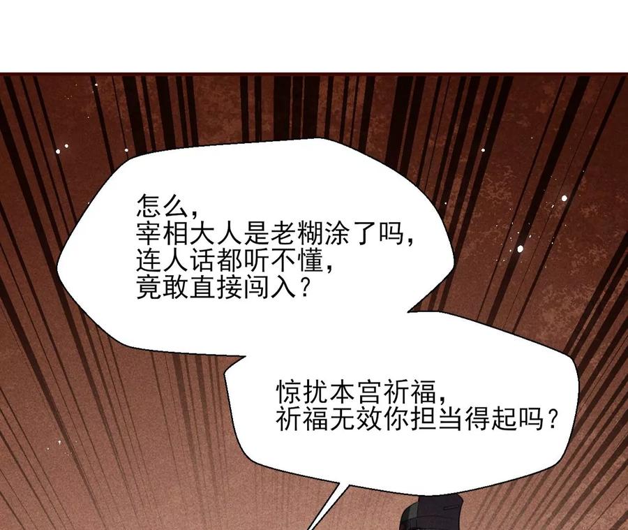 你我之间，何须见外？22