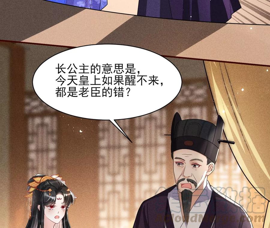 你我之间，何须见外？24