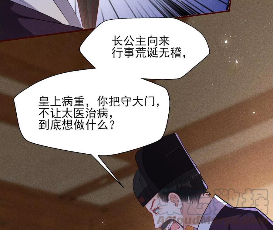 你我之间，何须见外？27