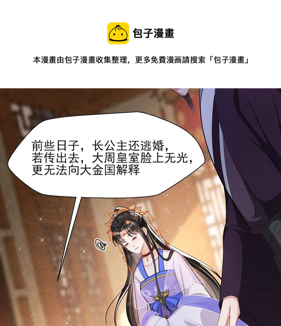 你我之间，何须见外？28