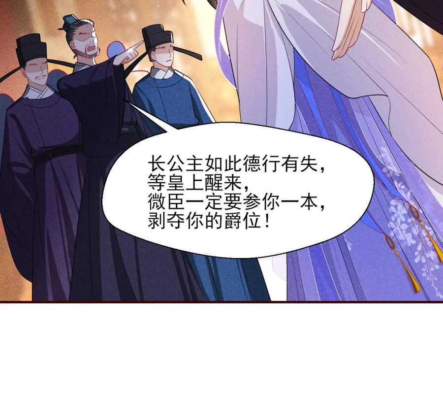 你我之间，何须见外？29