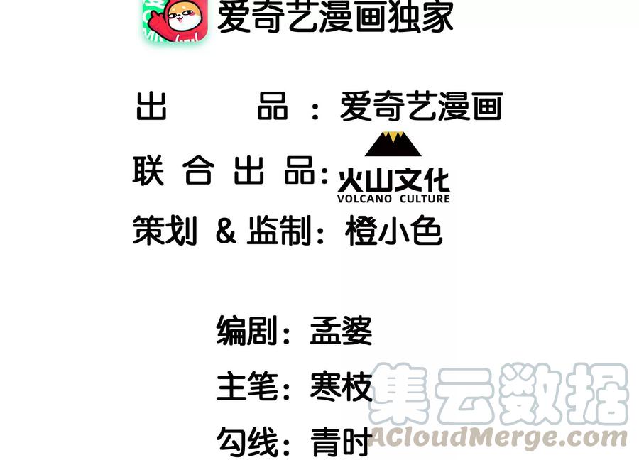 你我之间，何须见外？3
