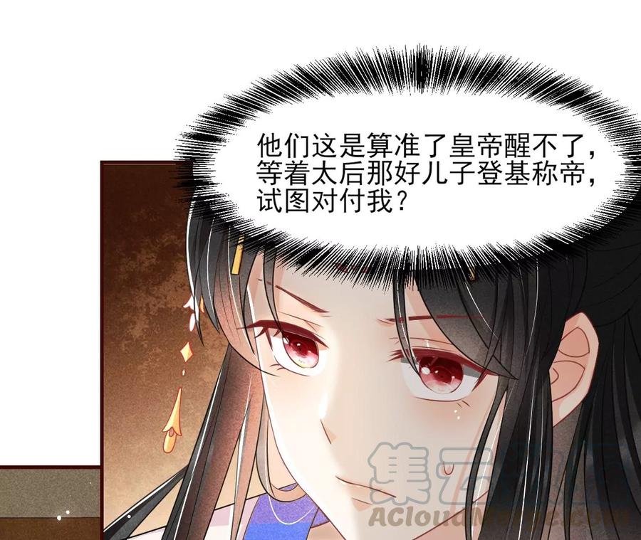 你我之间，何须见外？30