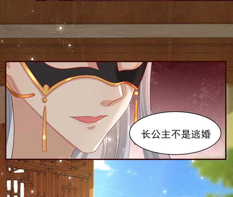 你我之间，何须见外？31