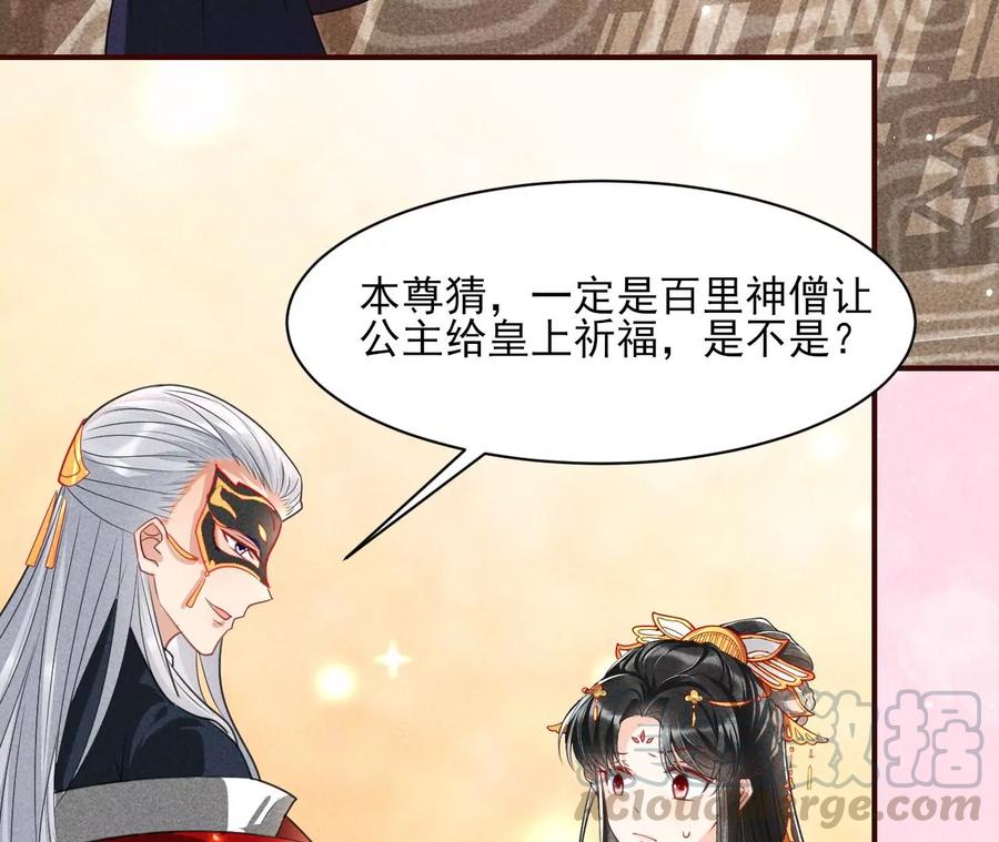 你我之间，何须见外？36