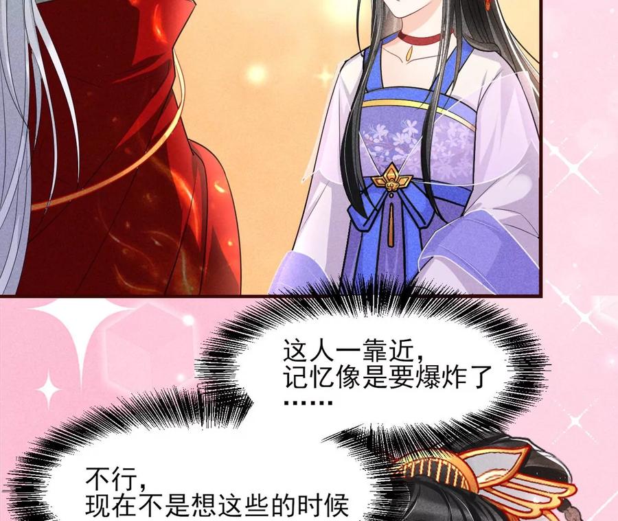 你我之间，何须见外？37