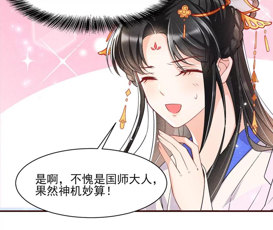 你我之间，何须见外？38