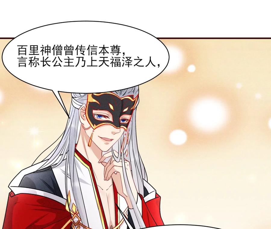 你我之间，何须见外？40
