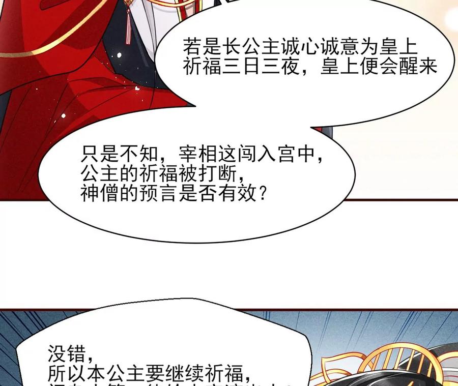 你我之间，何须见外？41