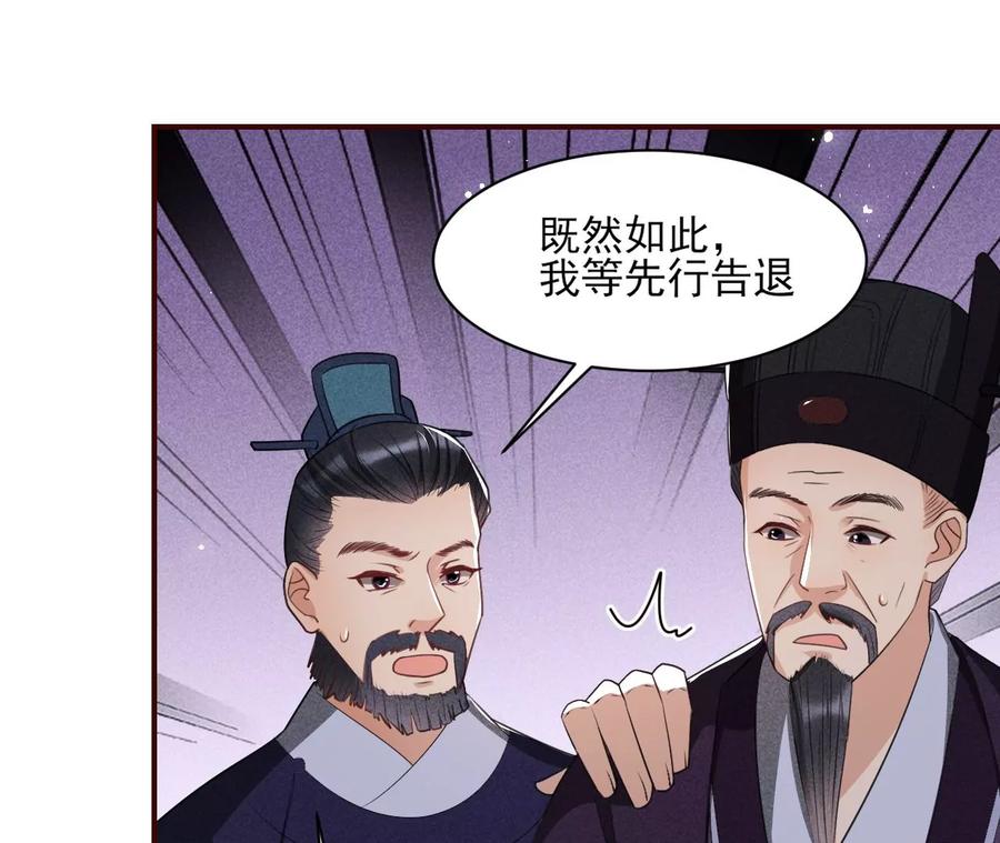 你我之间，何须见外？43