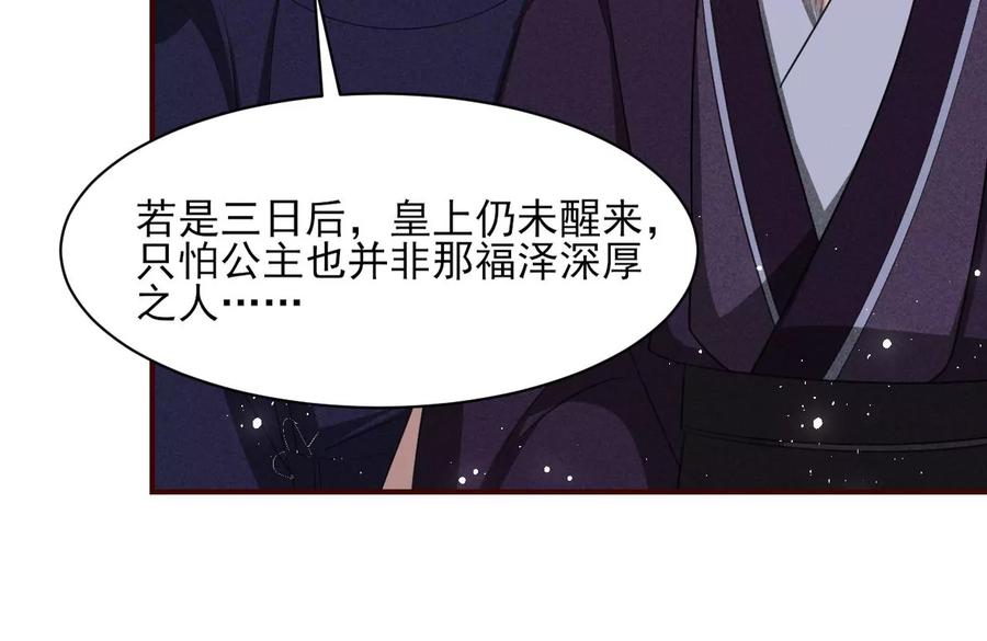 你我之间，何须见外？44