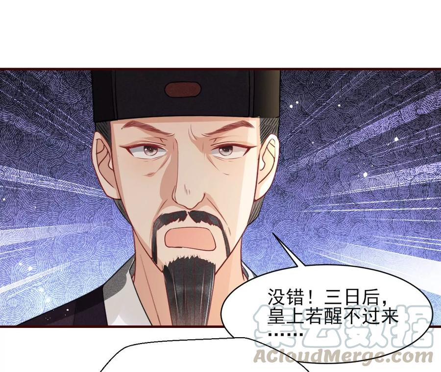 你我之间，何须见外？45