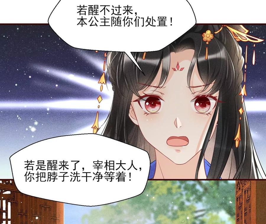 你我之间，何须见外？46