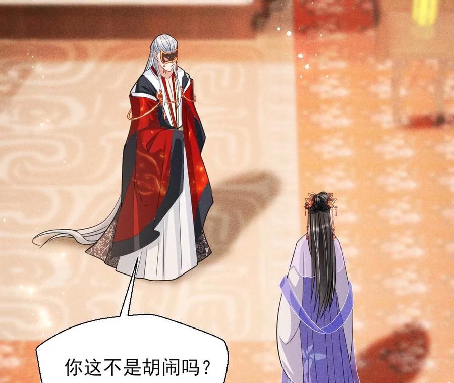 你我之间，何须见外？53