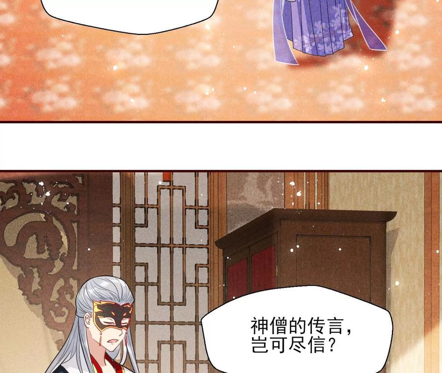 你我之间，何须见外？54