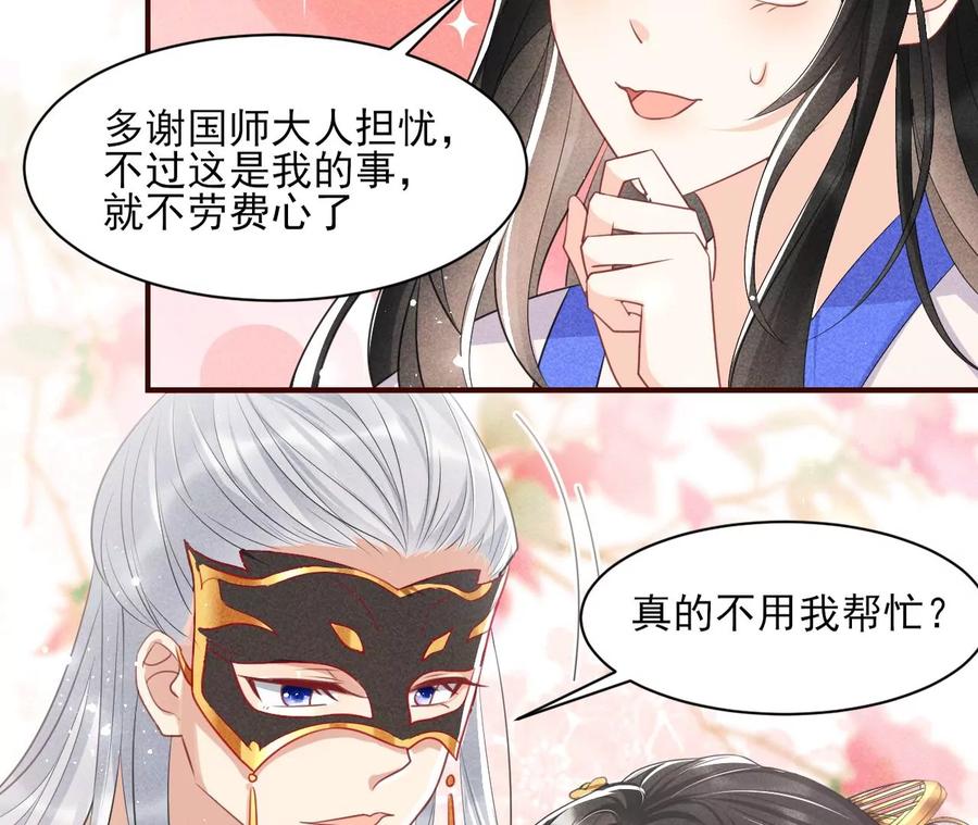 你我之间，何须见外？57