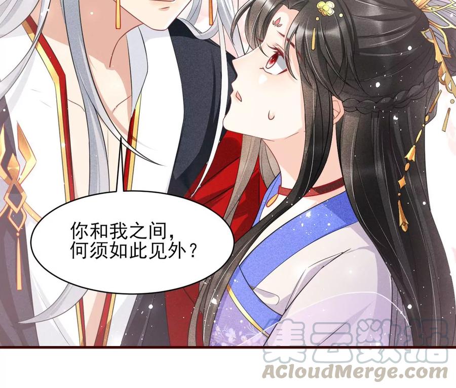 你我之间，何须见外？58