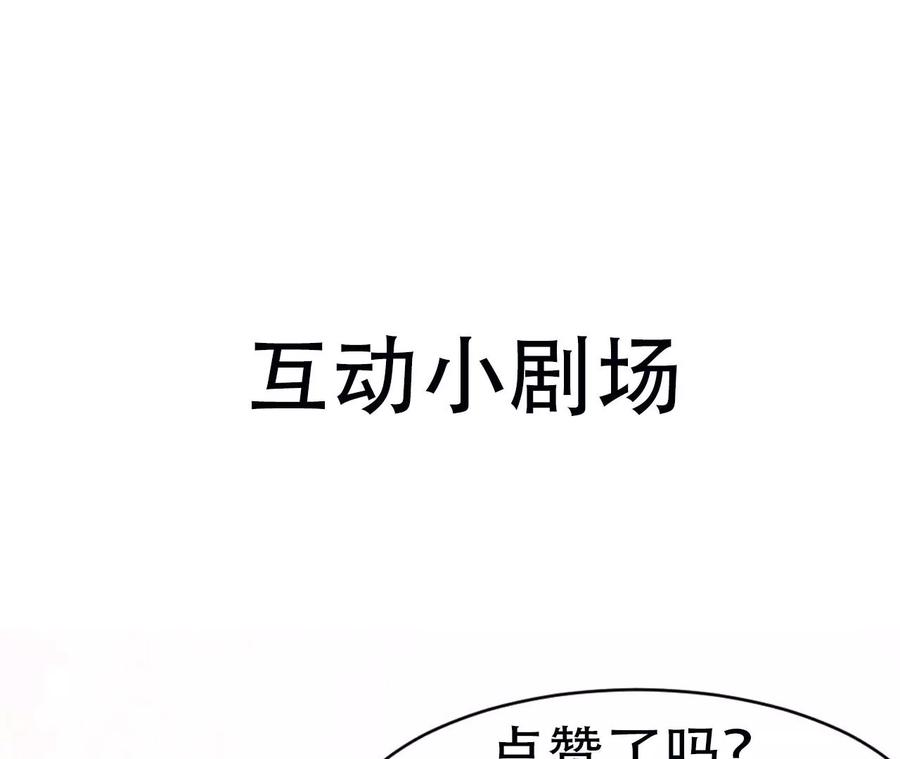 你我之间，何须见外？59