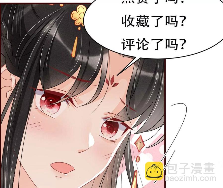 你我之间，何须见外？60