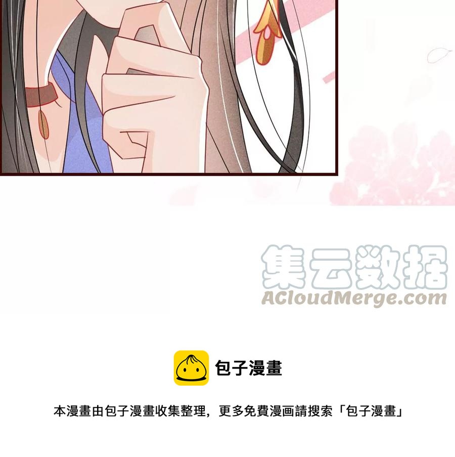 你我之间，何须见外？61
