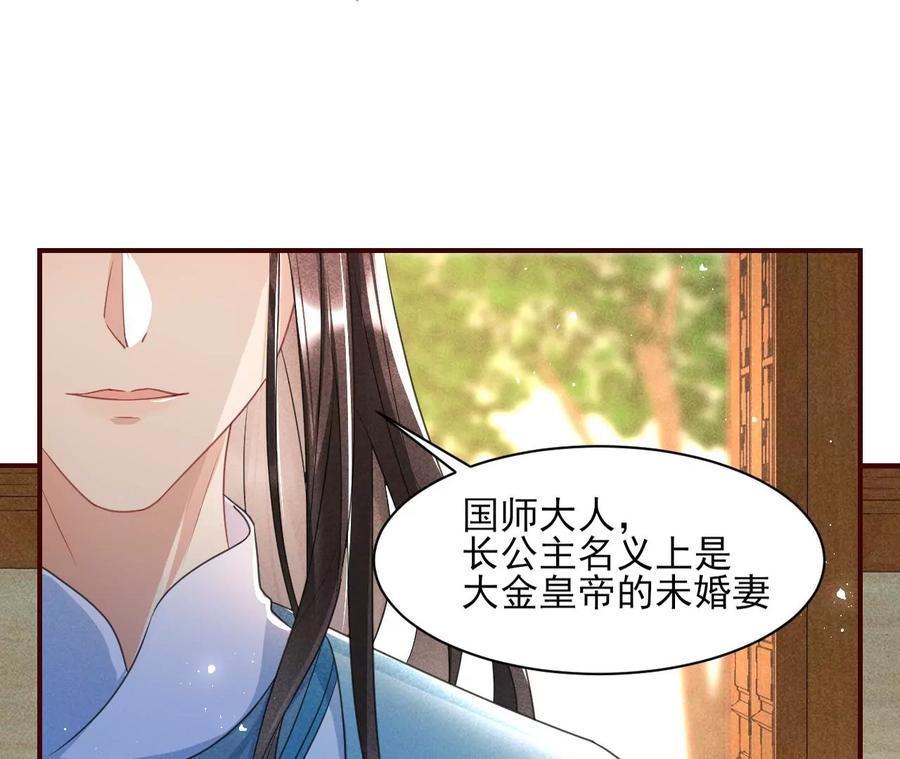 公主，今晚老地点，我等你10
