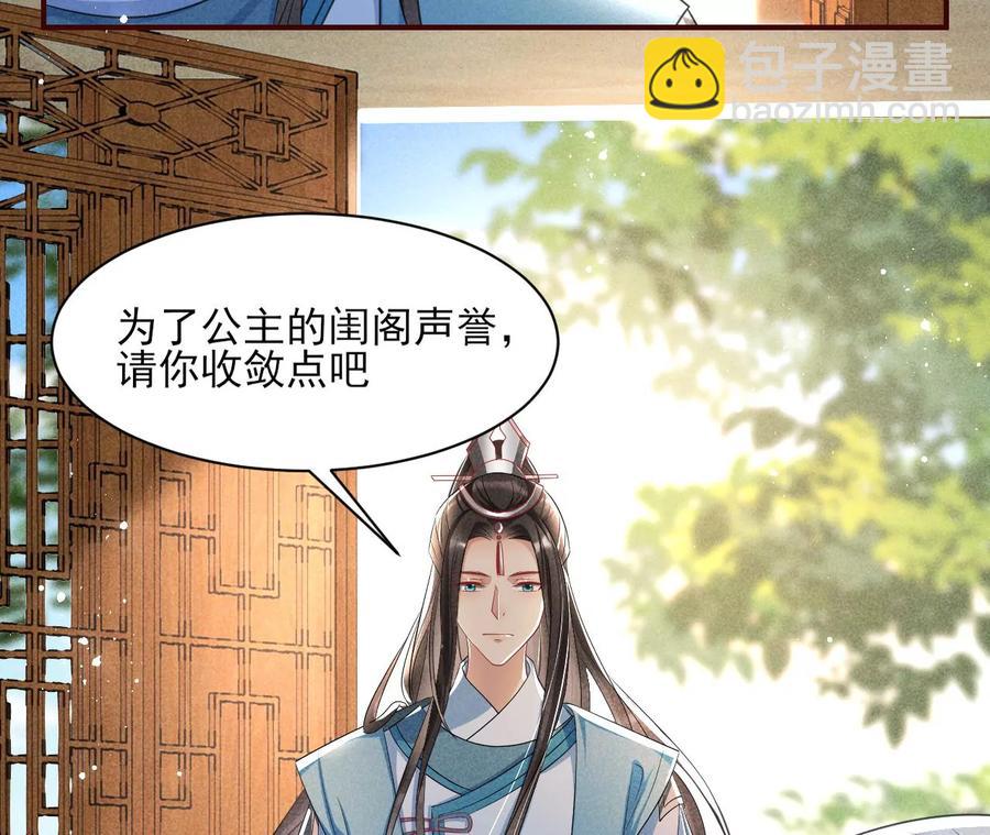 公主，今晚老地点，我等你11
