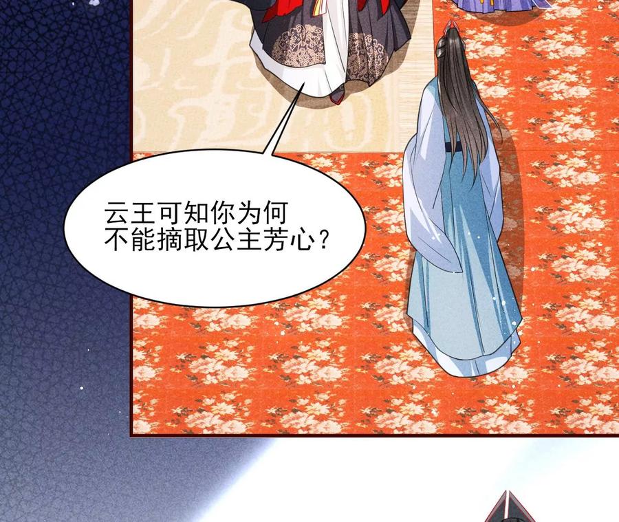 公主，今晚老地点，我等你14