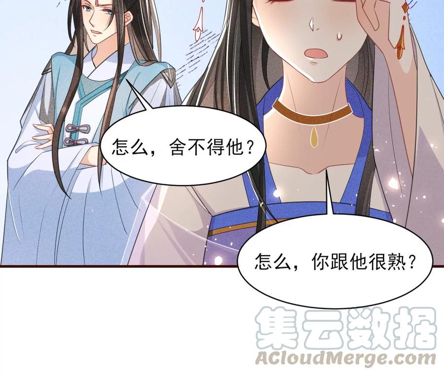 公主，今晚老地点，我等你21
