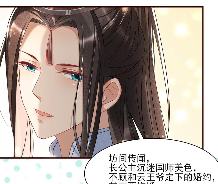 公主，今晚老地点，我等你22