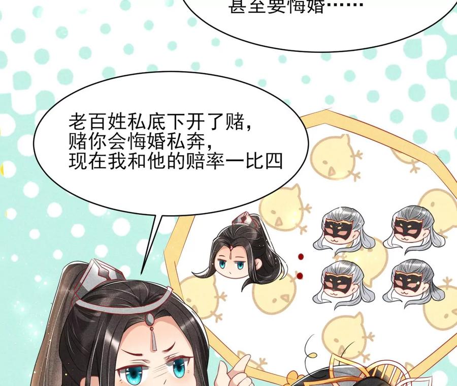 公主，今晚老地点，我等你23