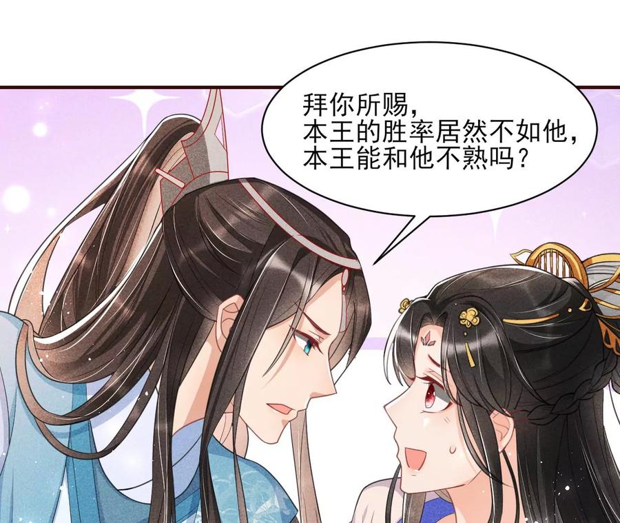 公主，今晚老地点，我等你25